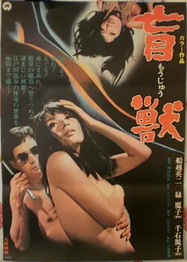 肖申克的救赎 详情剧照